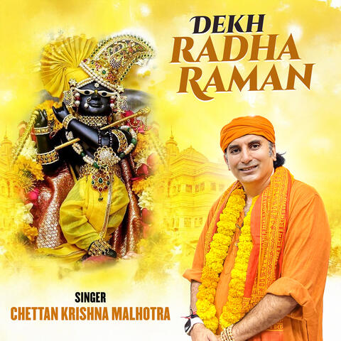 Dekh Radha Raman