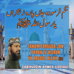 Tanam Farsuda Jan Parah Ze Hijran Ya Rasool Allah Sallallahu Alayhe Wasallam