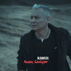 Жамила