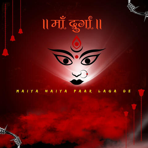 Maiya Naiya Paar Laga De