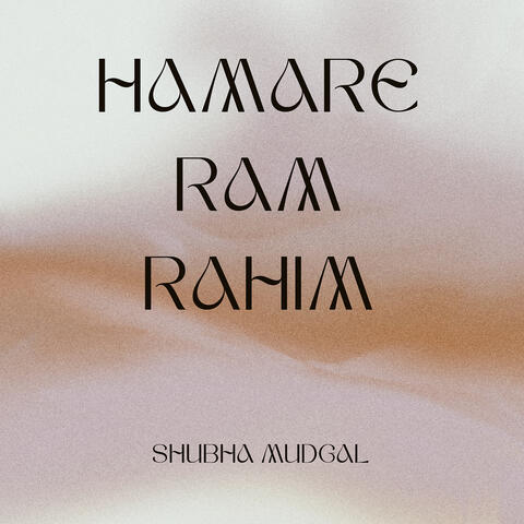 Hamare Ram Rahim