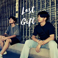 ของขวัญที่เธอให้ (LastGift)