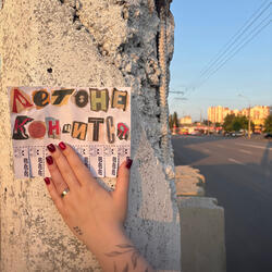 Лето не кончится