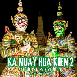 Ka Muay Hua Khen 2