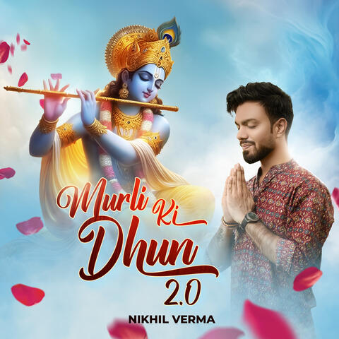 Murli Ki Dhun 2.0