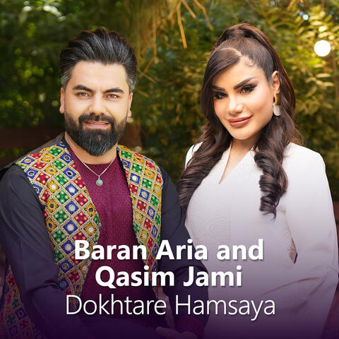 Dokhtare Hamsaya
