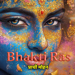 Hare Krishna Hare Rama