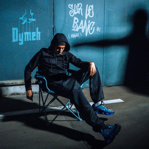 Sur le banc #1 (Omar)