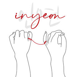 Inyeon