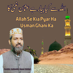 Allah Se Kia Pyar Ha Usman Ghani Ka