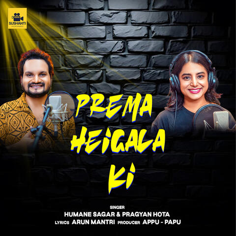 Prema Heigala Ki