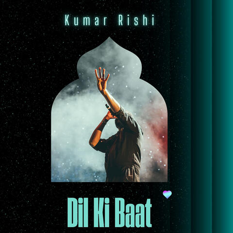 Dil Ki Baat