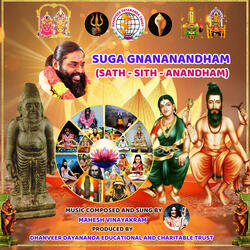 சிவவாக்கியர் ஞானம்
