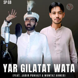 Yar Gilatat Wata