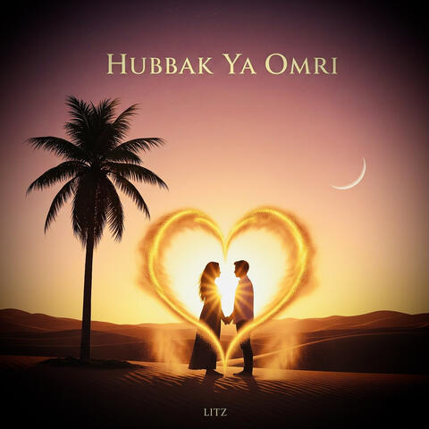 Hubbak Ya Omri