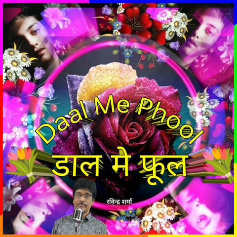 Daal Me Phool