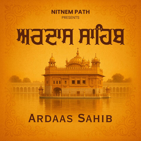 Ardaas Sahib