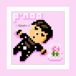 เธอยังแสนดี (Demo)