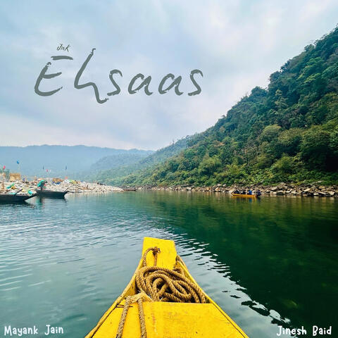 Ehsaas