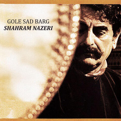 Gole Sad Barg