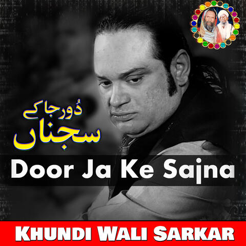 Door Ja Ke Sajna