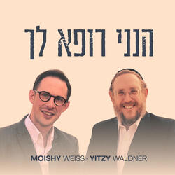 הנני רופא לך