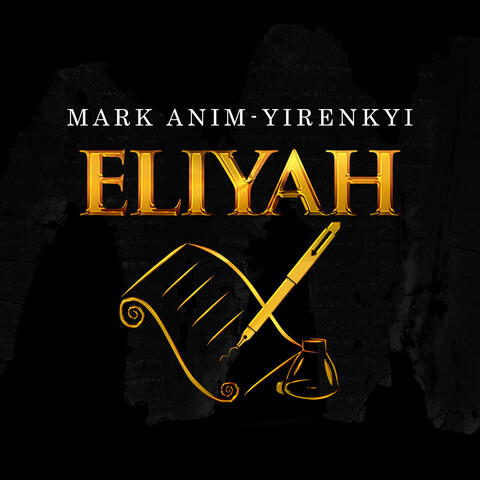 EliYah