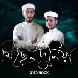 Ei Miche Duniya (2nd Hook)