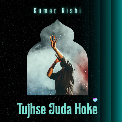 Tujhse Juda Hoke