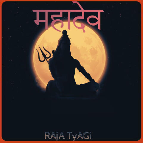 Mahadev