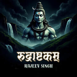 Rudrashtakam Namami Shamishan