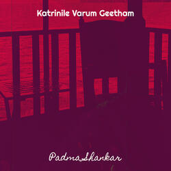 Katrinile Varum Geetham