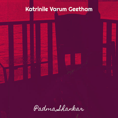 Katrinile Varum Geetham