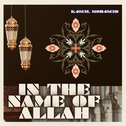 In the Name of Allah