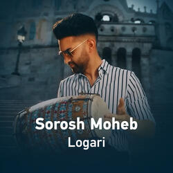 Logari (2023)