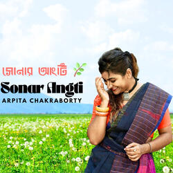 Sonar Angti