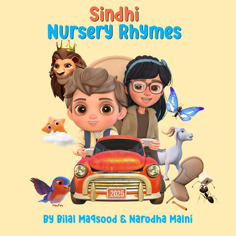 Sindhi Nursery Rhymes