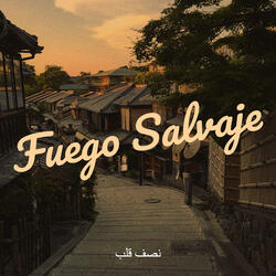 Fuego Salvaje