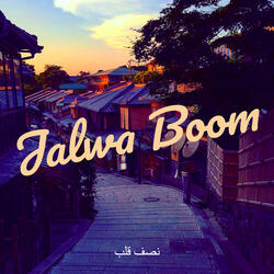 Jalwa Boom