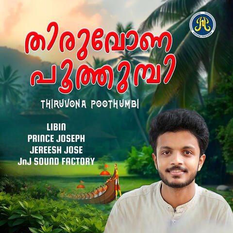 Thiruvona Poothumpi