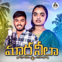 Mara Neela (Banjara Song)
