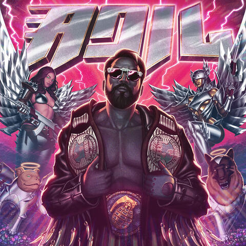 Adil (Instrumentals Reimagined)
