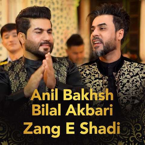 Zang E Shadi