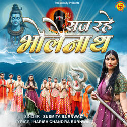 Saj Raje Bholenath