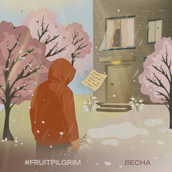Весна