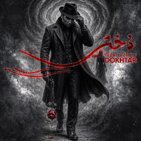 Dokhtar