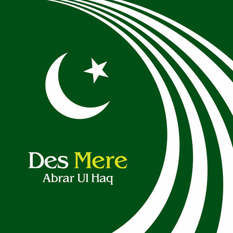 Des Mere
