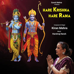 Hare Krishna Hare Rama