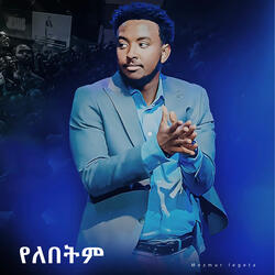 የለበትም (Live)