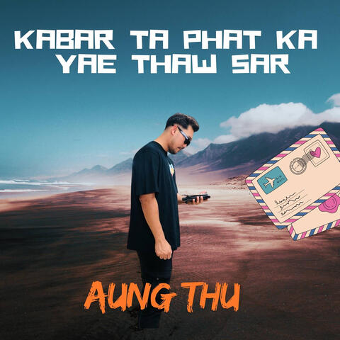 Kabar Ta Phat Ka Yae Thaw Sar